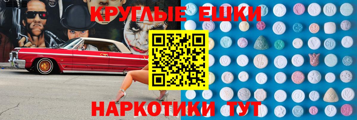 Экстази бентли Орехово-Зуево