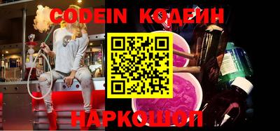 PSILOCYBIN Конаково