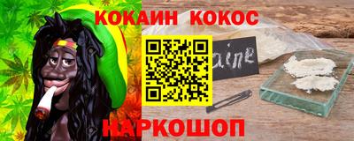 соль курить ск Комсомольск-на-Амуре