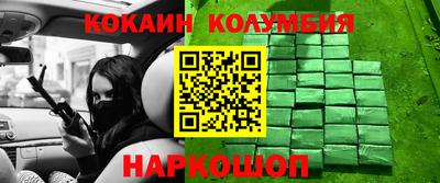 соль курить ск Комсомольск-на-Амуре