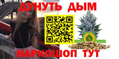 соль курить ск Комсомольск-на-Амуре