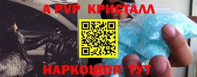 PSILOCYBIN Конаково