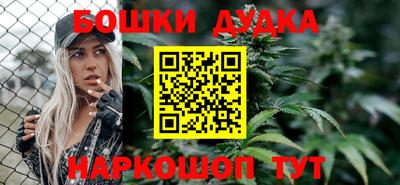 соль курить ск Комсомольск-на-Амуре