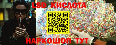 PSILOCYBIN Конаково