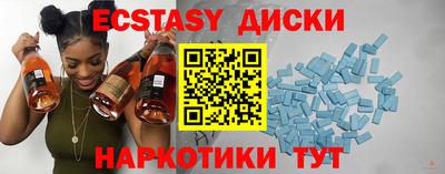 PSILOCYBIN Конаково