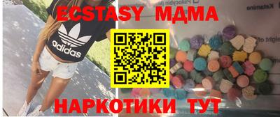 МДМА Коммунар