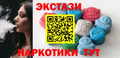 соль курить ск Комсомольск-на-Амуре