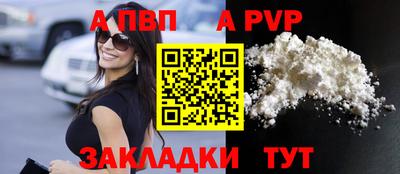 соль курить ск Комсомольск-на-Амуре