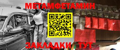 МДМА Коммунар