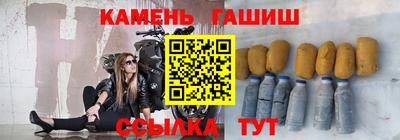 соль курить ск Комсомольск-на-Амуре