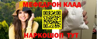 соль курить ск Комсомольск-на-Амуре