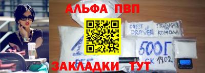 соль курить ск Комсомольск-на-Амуре