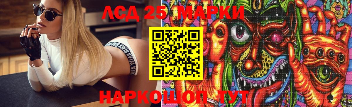 LSD-25 экстази  Лсд 25 экстази ecstasy  Орехово-Зуево  Вход с VPN  hydra зеркало  ЛСД экстази кислота 