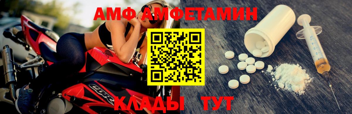 МЕТАМФЕТАМИН Methamphetamine Орехово-Зуево