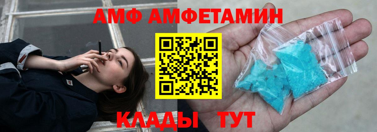 Первитин Декстрометамфетамин 99.9%  Первитин  Орехово-Зуево  Вход с VPN 
