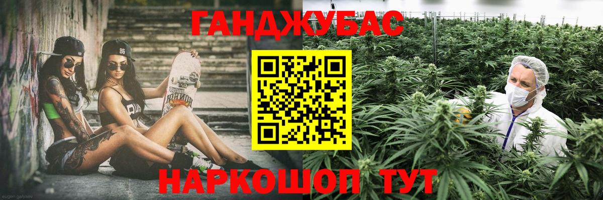 Марихуана Amnesia  Марихуана VHQ  Вход с VPN  Бошки Шишки ГИДРОПОН  Каннабис Ganja  Орехово-Зуево 