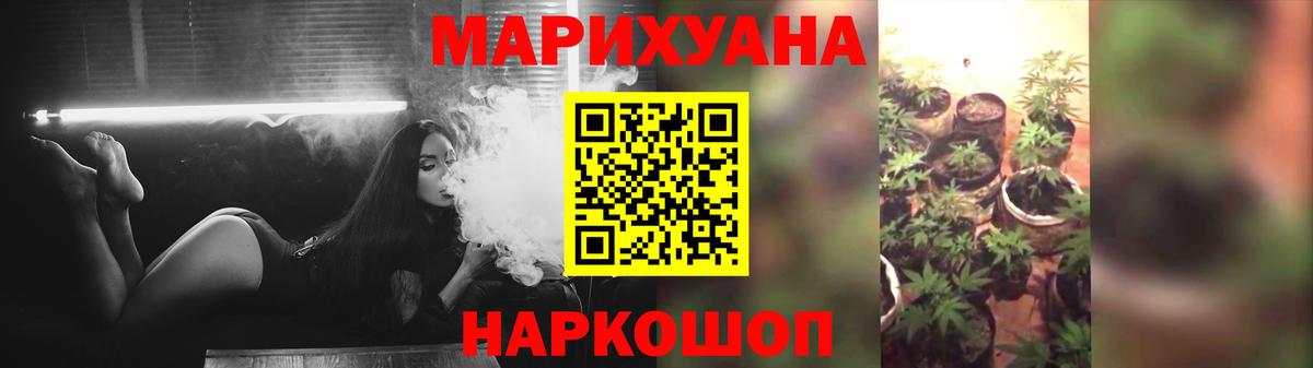 Конопля SATIVA & INDICA Орехово-Зуево